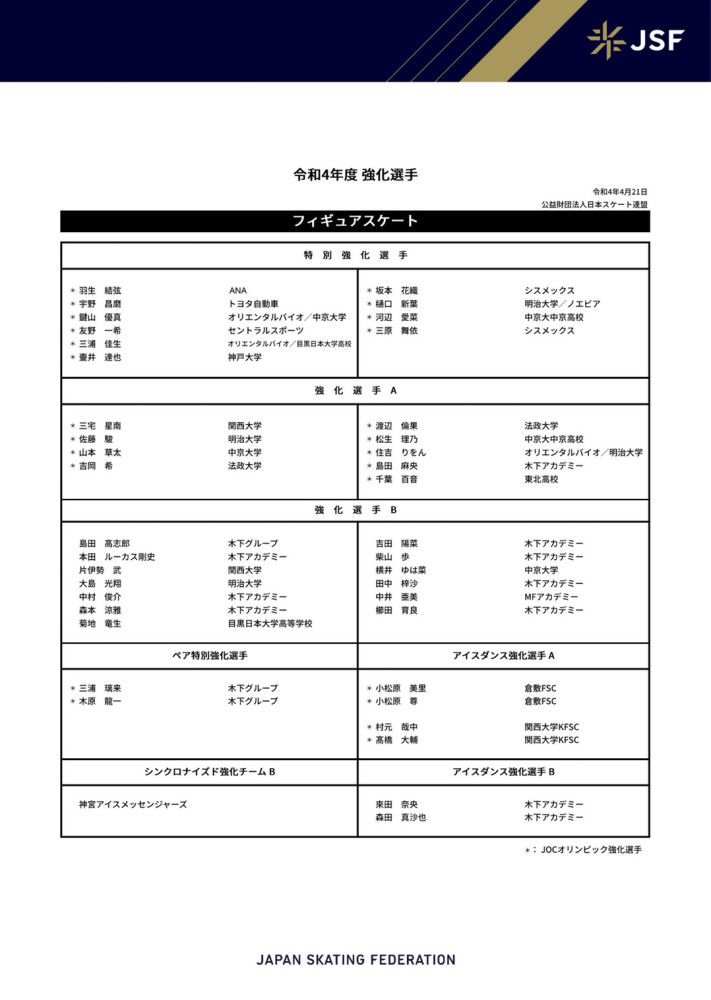 我当然为球队的表现感到高兴，我们踢得很好。